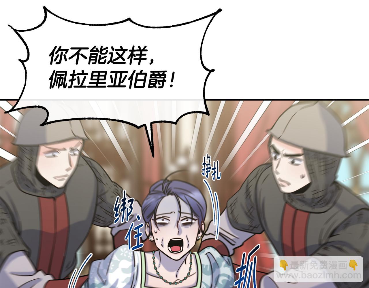 第48话 坏人落网59