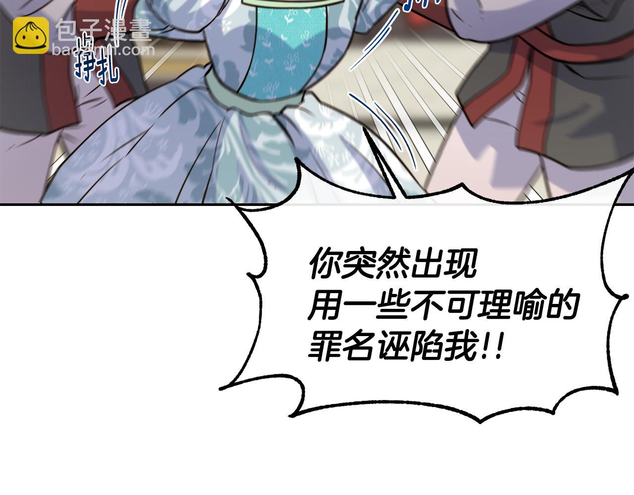 第48话 坏人落网60