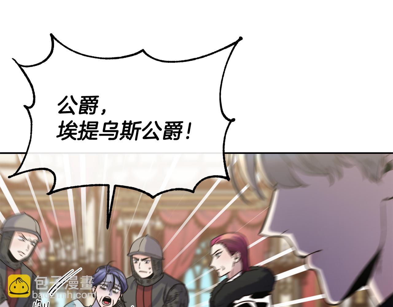 第48话 坏人落网61