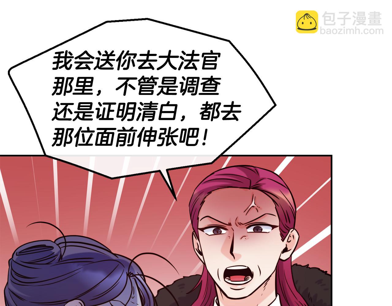 第48话 坏人落网63