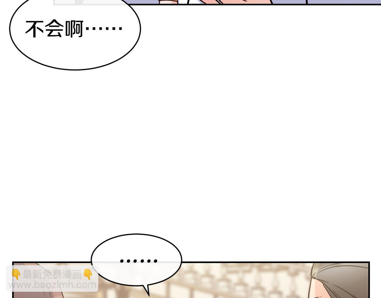 第48话 坏人落网66