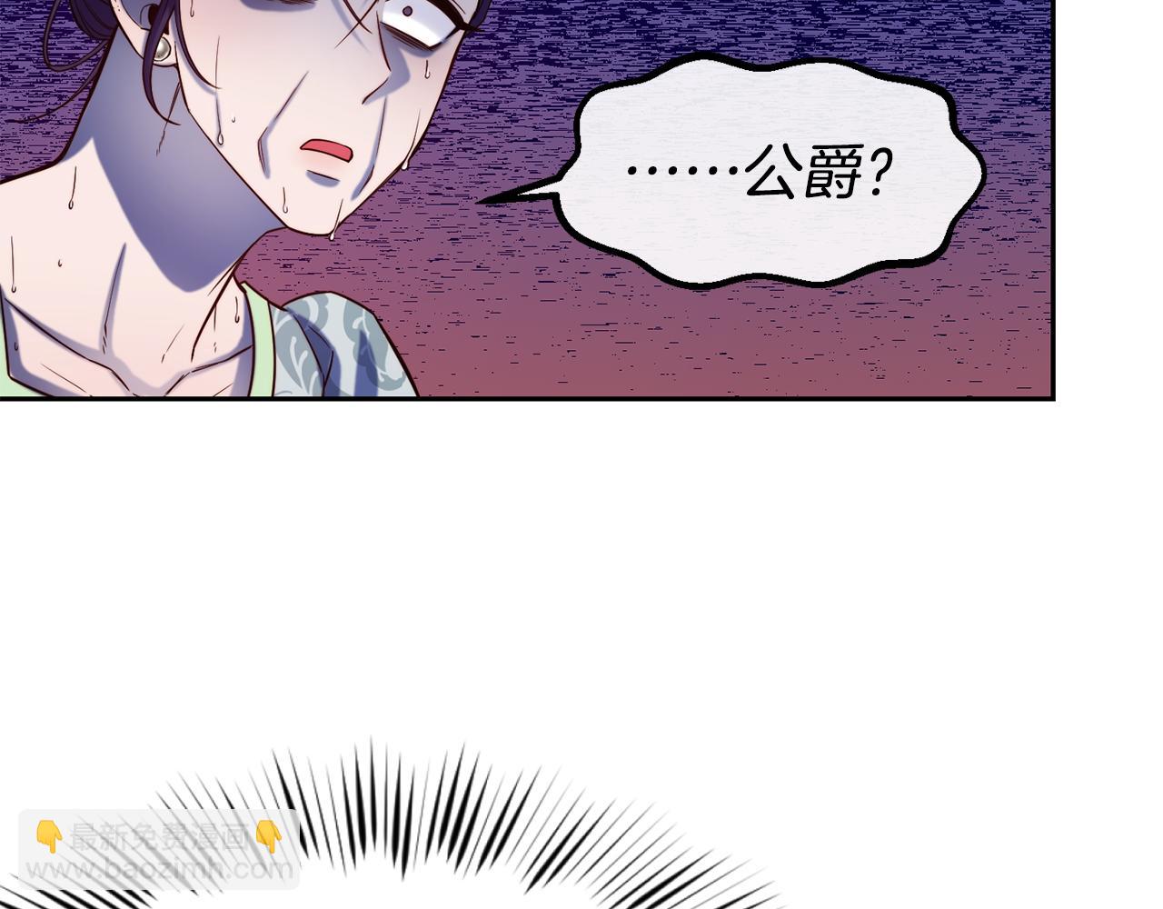 第48话 坏人落网73