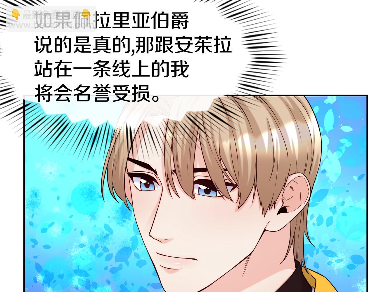 第48话 坏人落网74