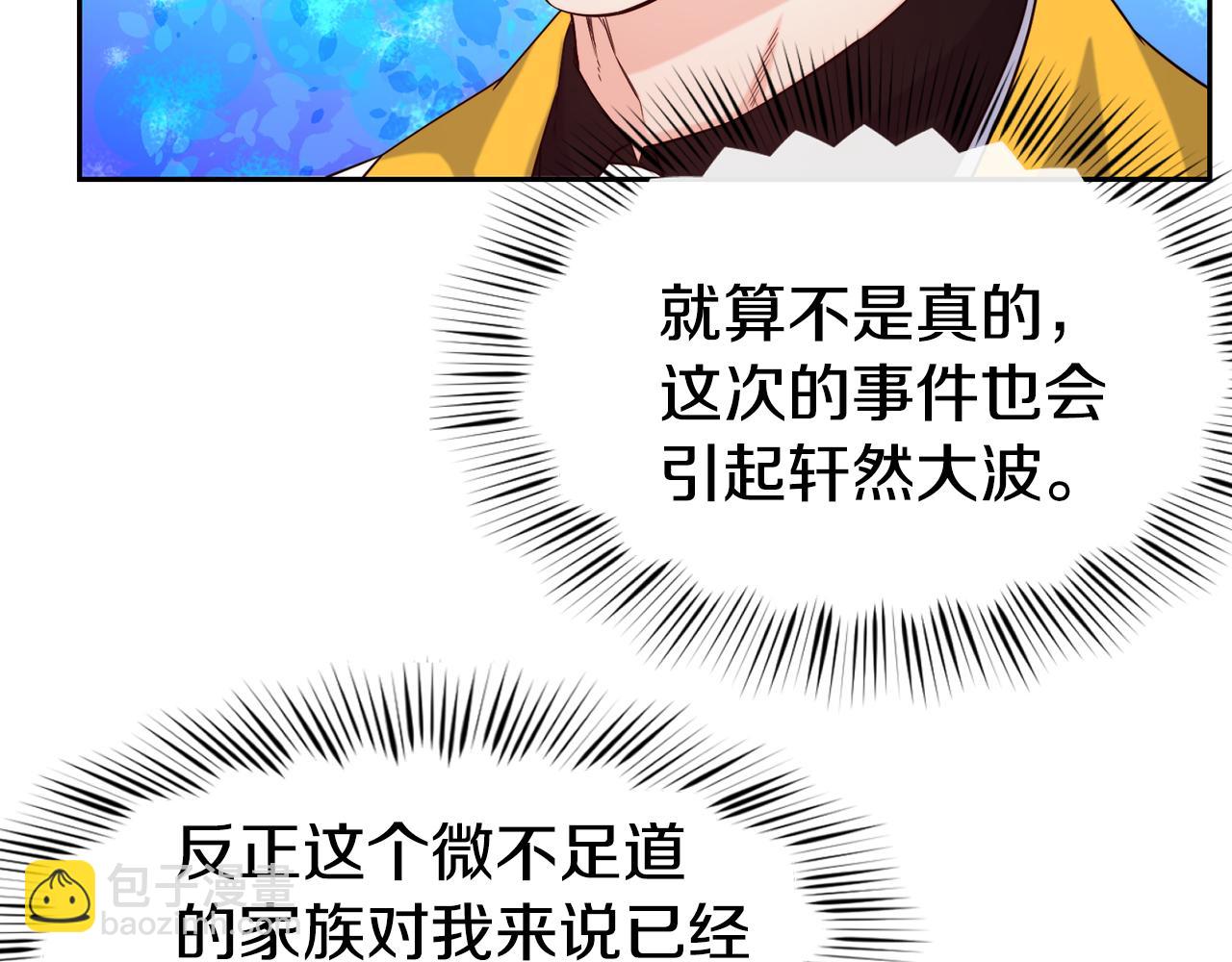 第48话 坏人落网75