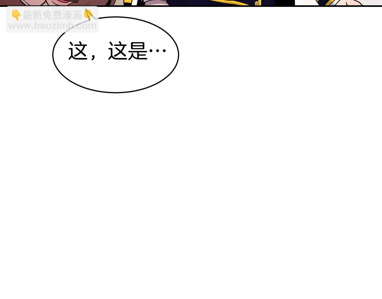 第48话 坏人落网8