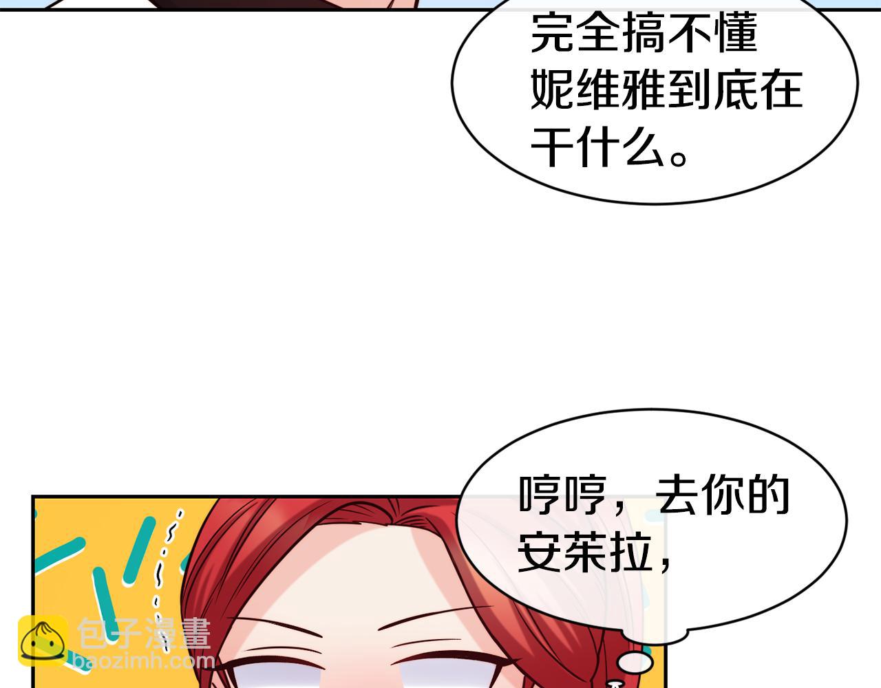 第48话 坏人落网80