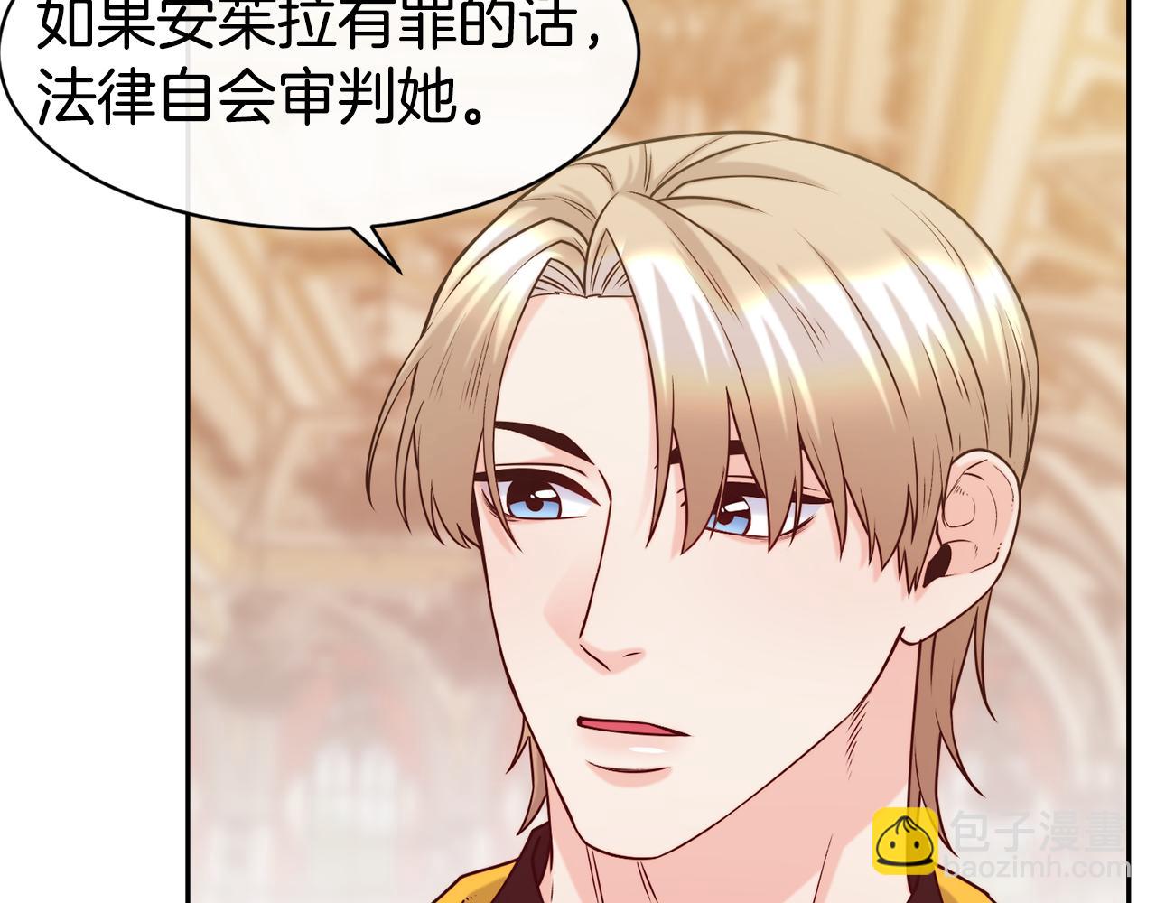 第48话 坏人落网82