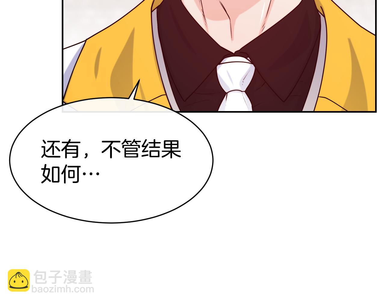 第48话 坏人落网83