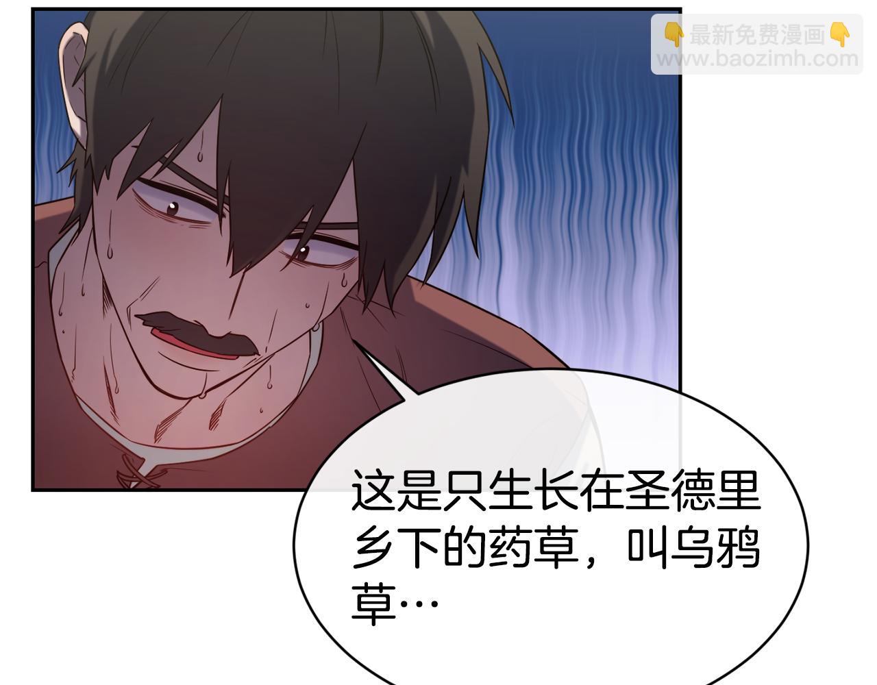 第48话 坏人落网9