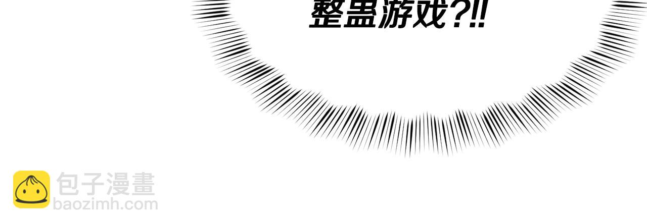 第48话 坏人落网94
