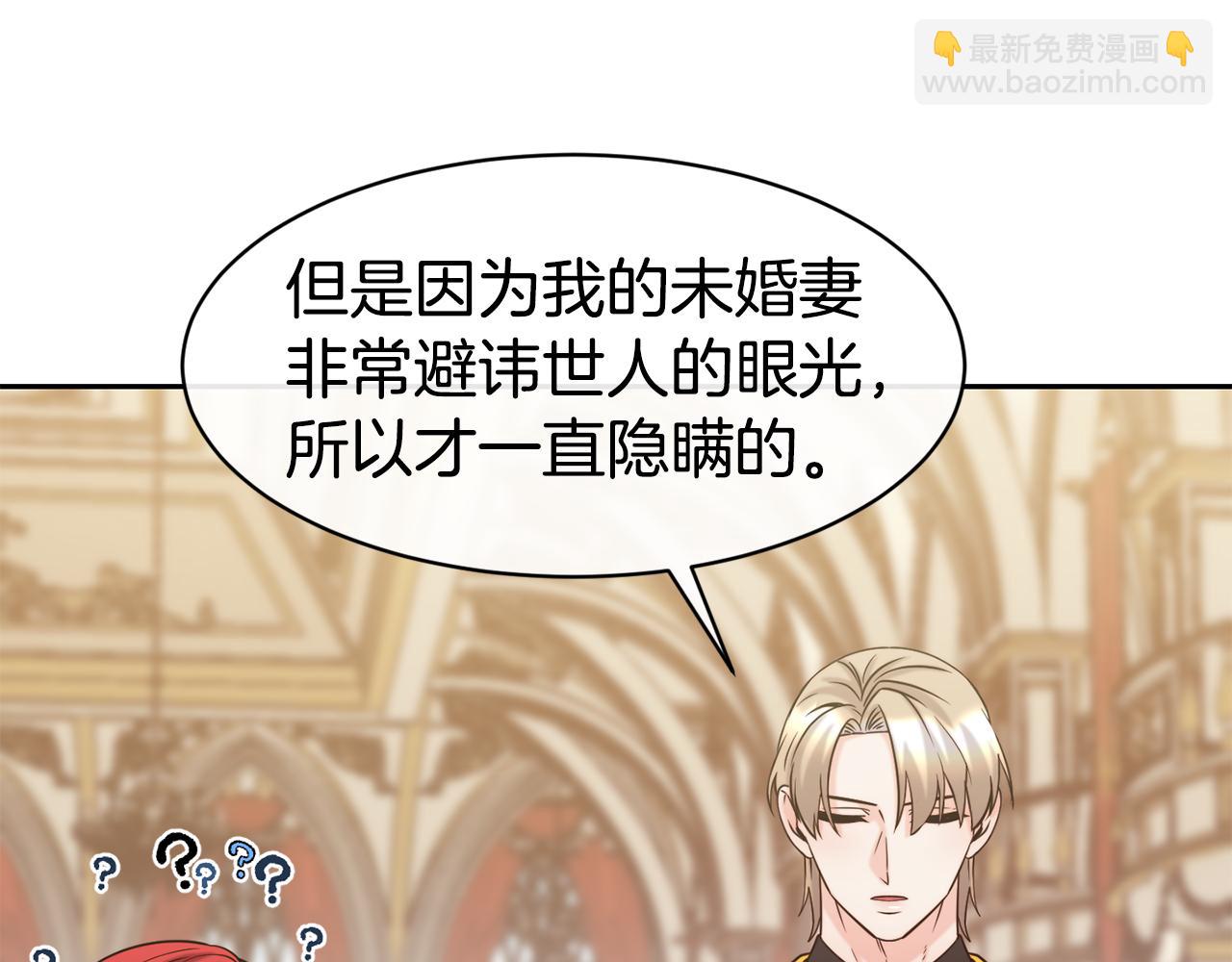 第48话 坏人落网97