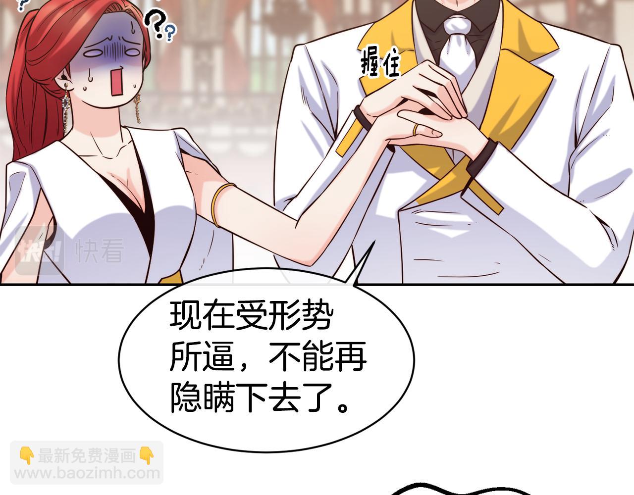 第48话 坏人落网98