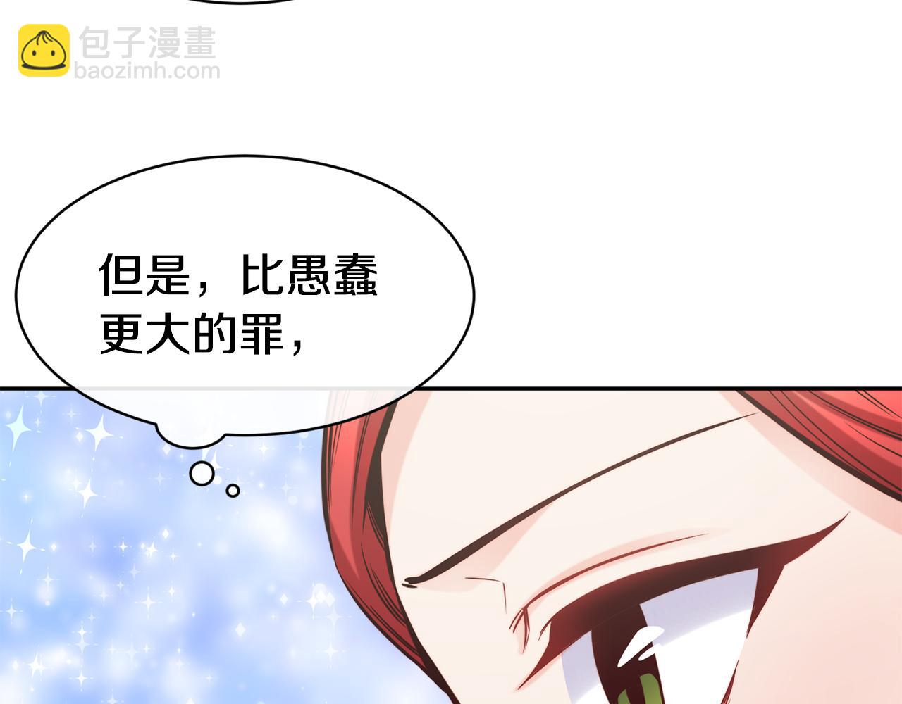 第49话 纠缠100
