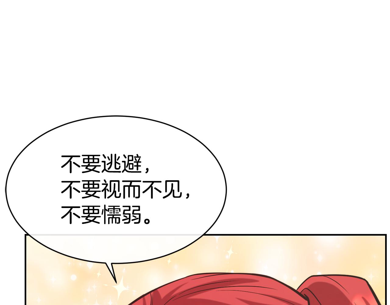 第49话 纠缠109
