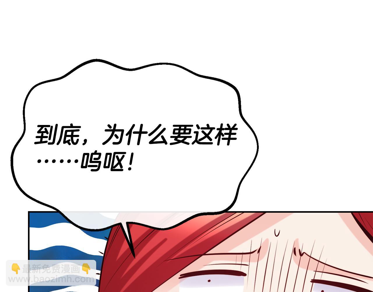 第49话 纠缠11