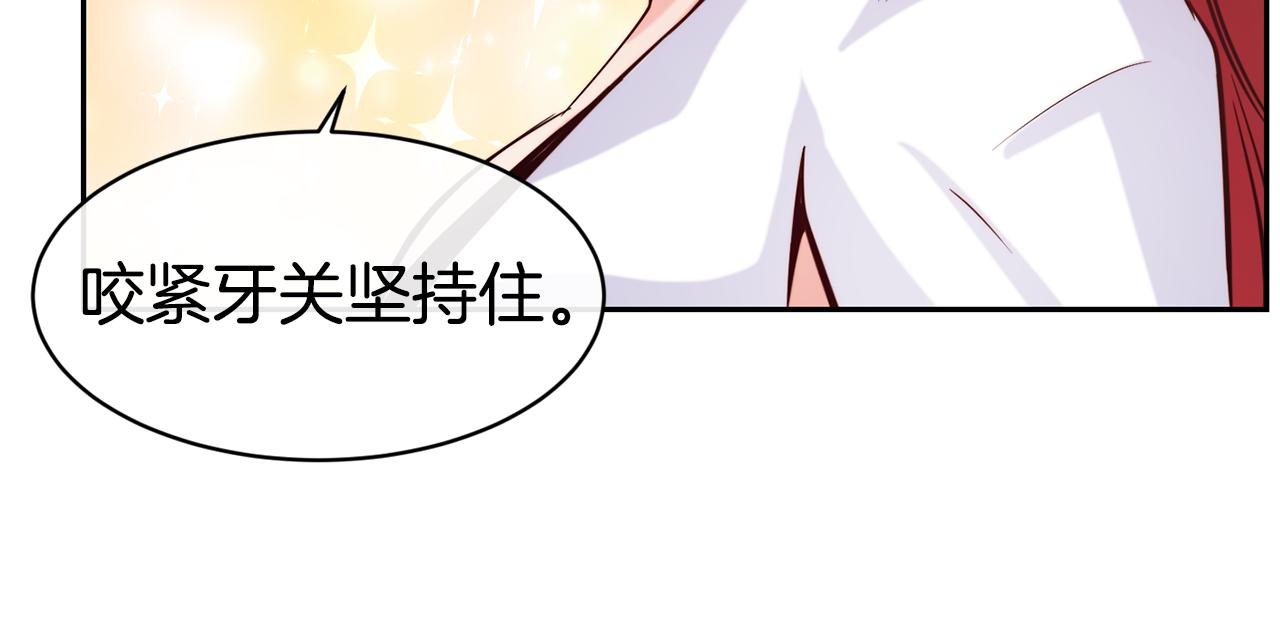 第49话 纠缠111