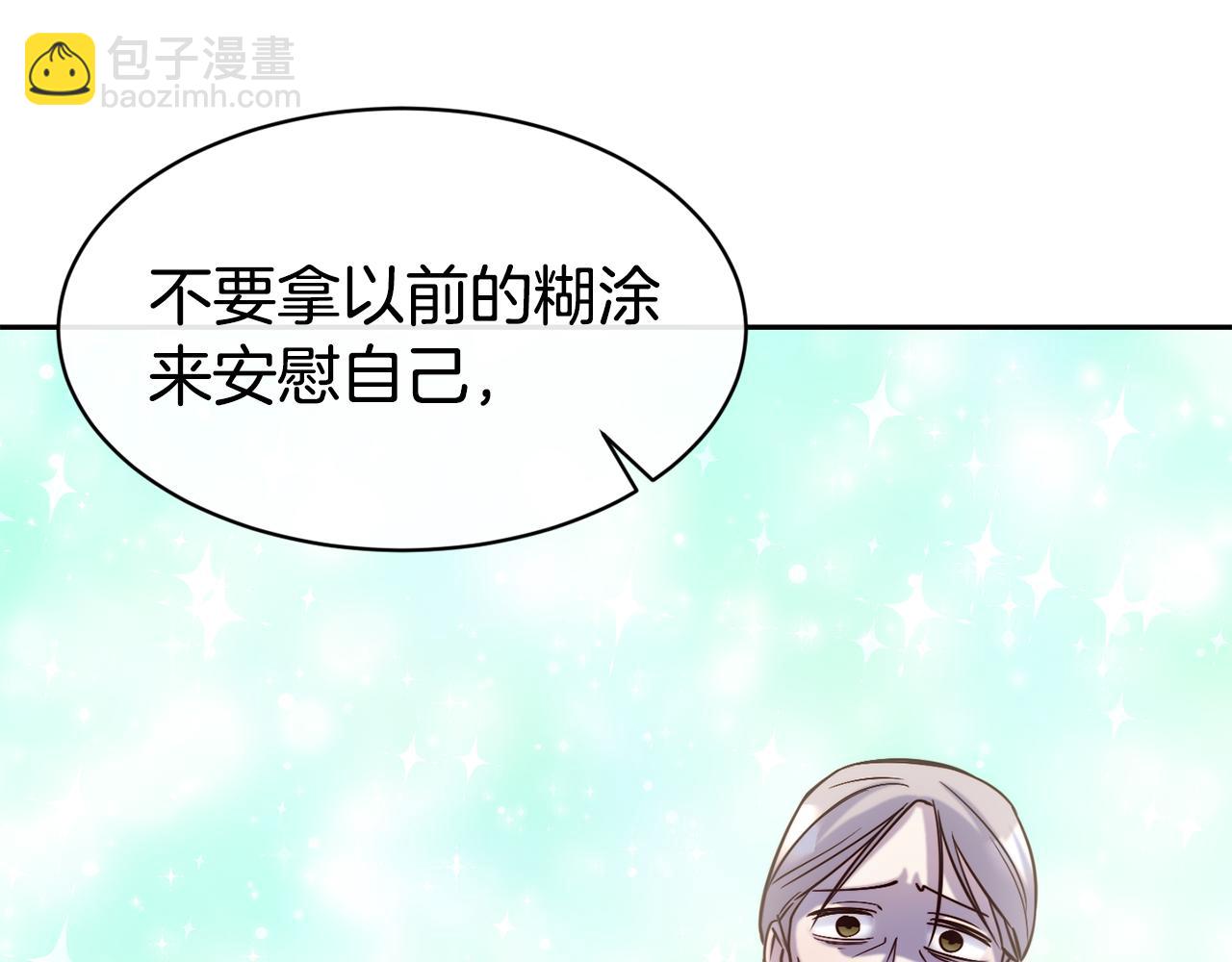 第49话 纠缠112