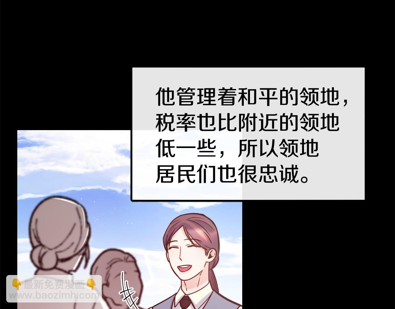 第49话 纠缠117