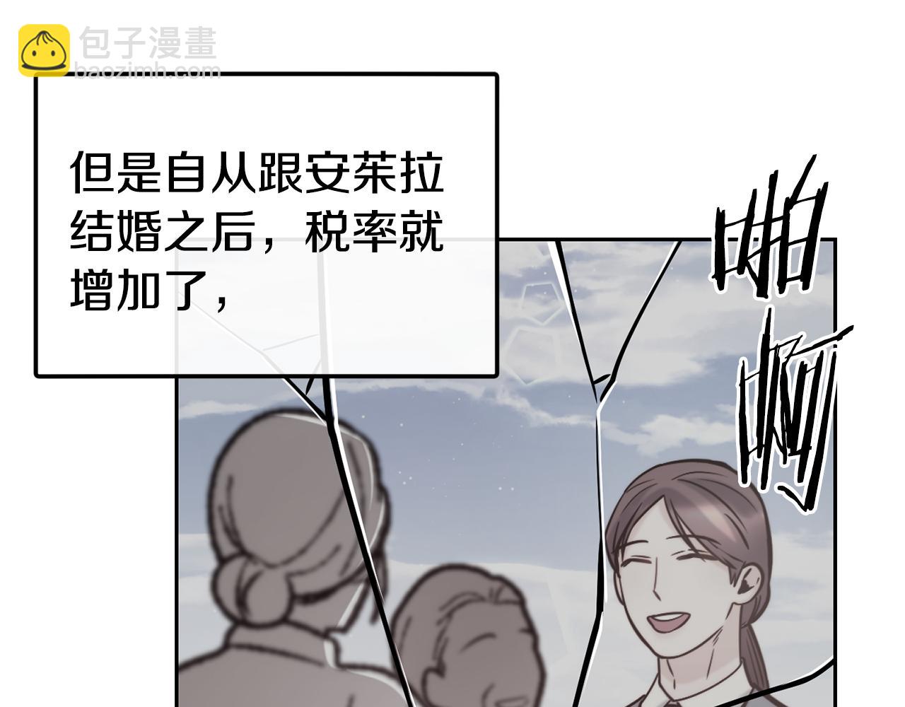 第49话 纠缠119