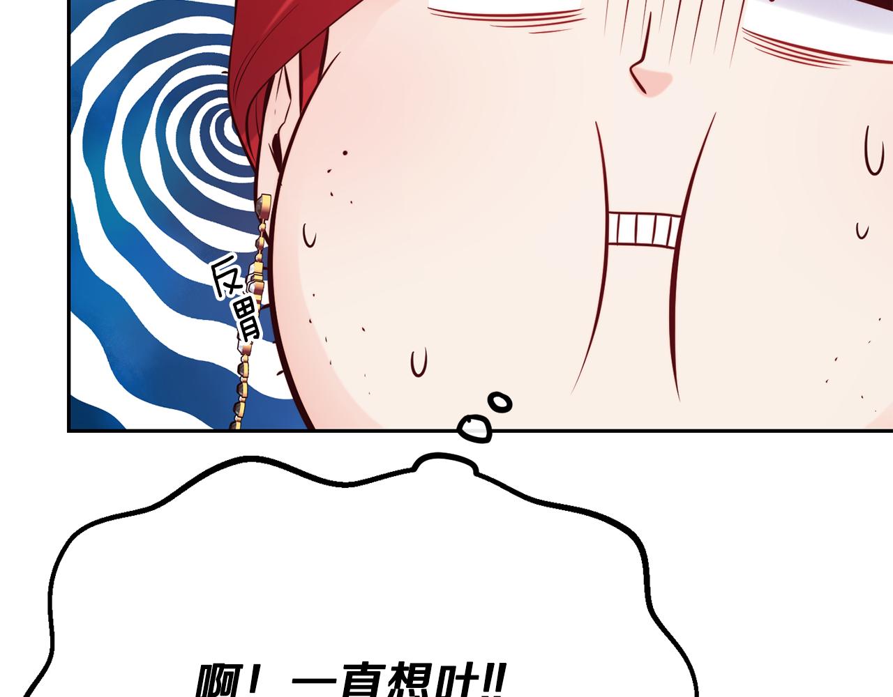 第49话 纠缠12