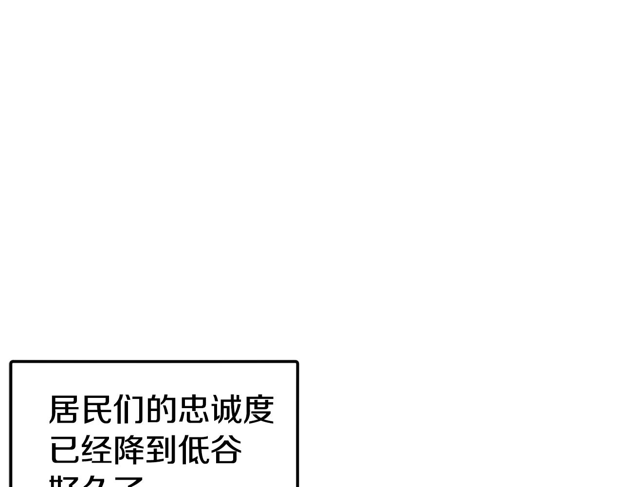 第49话 纠缠121