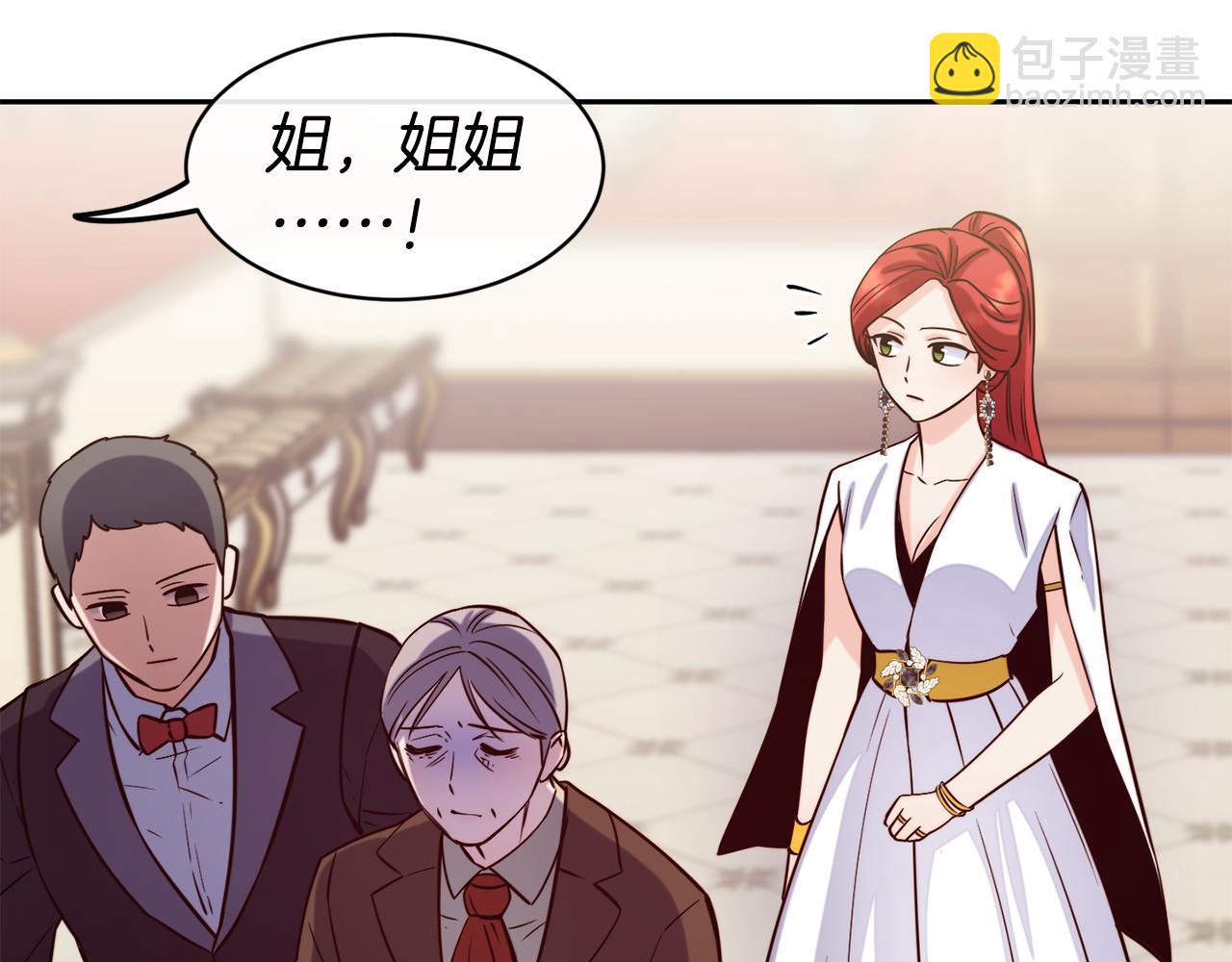 第49话 纠缠125