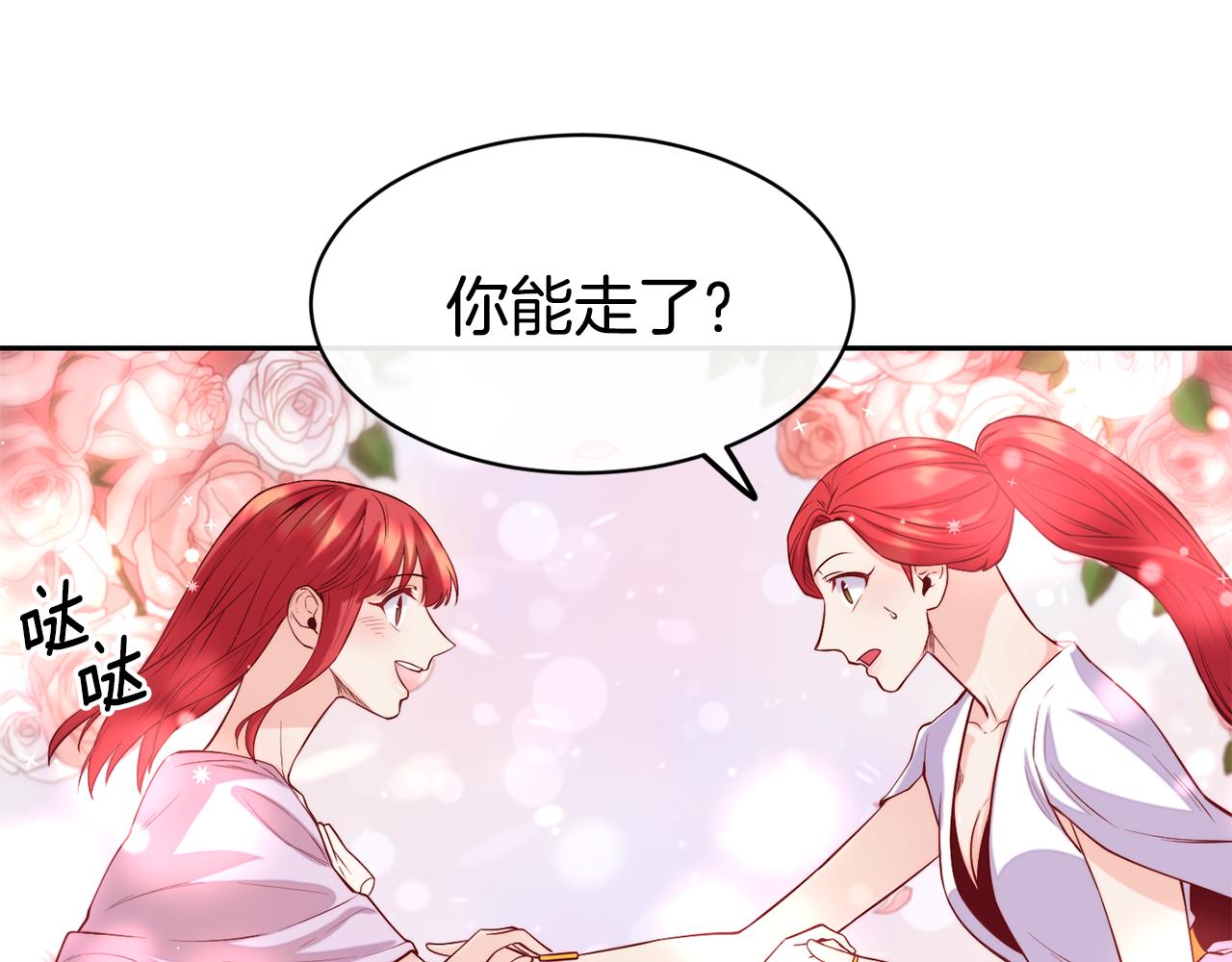 第49话 纠缠129