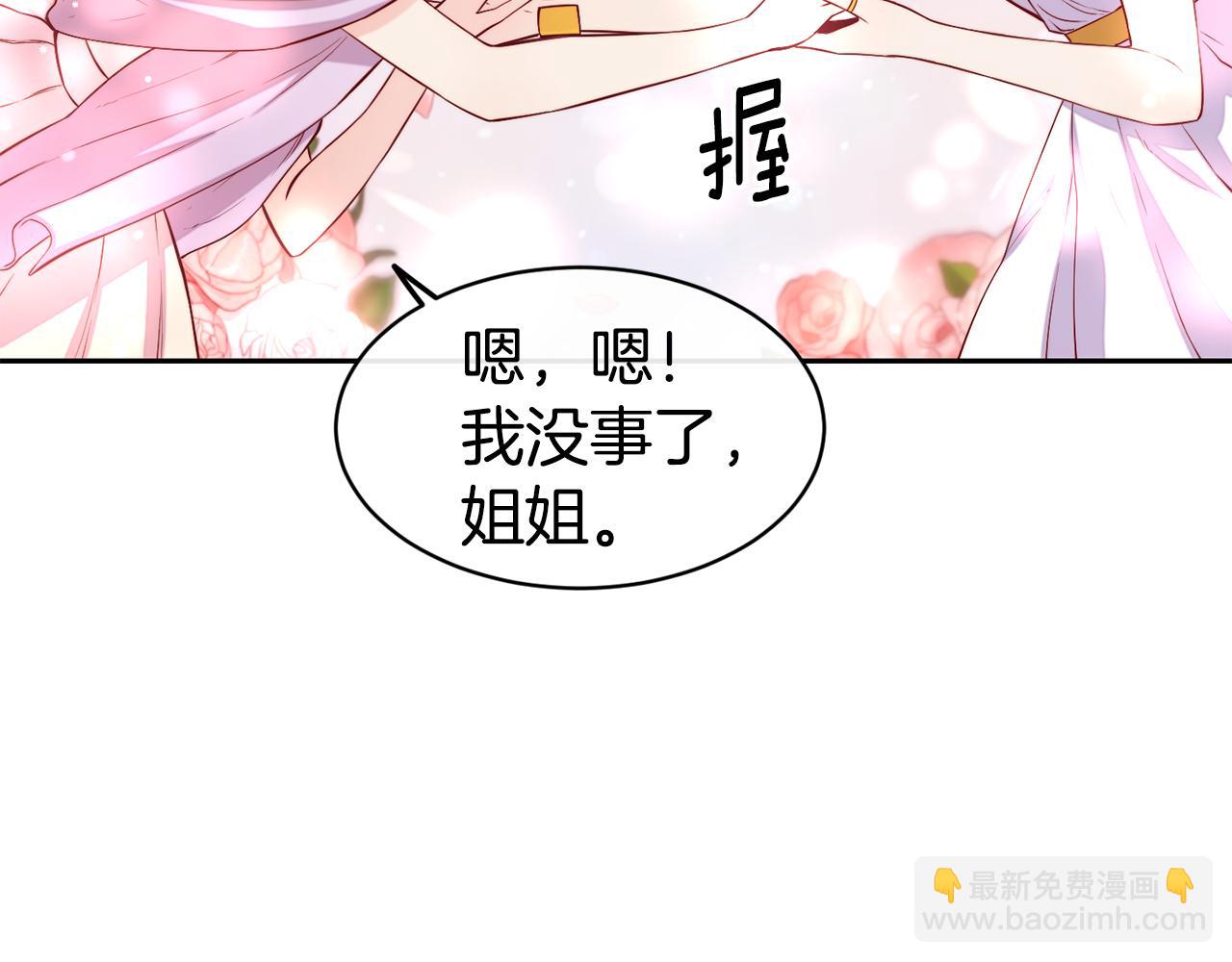 第49话 纠缠130
