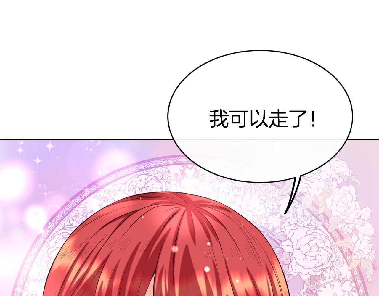 第49话 纠缠131