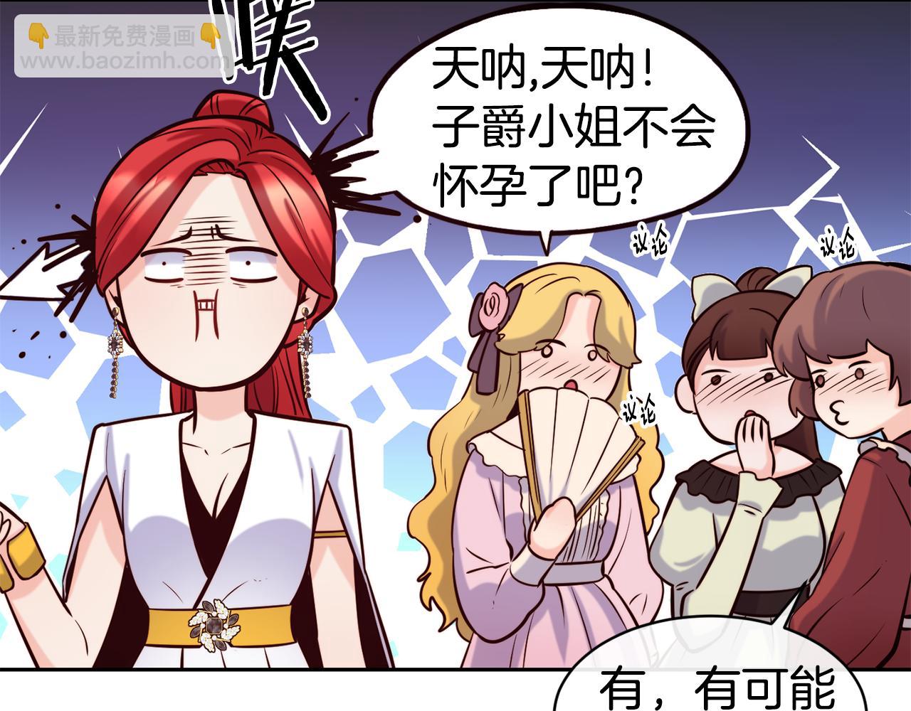 第49话 纠缠14