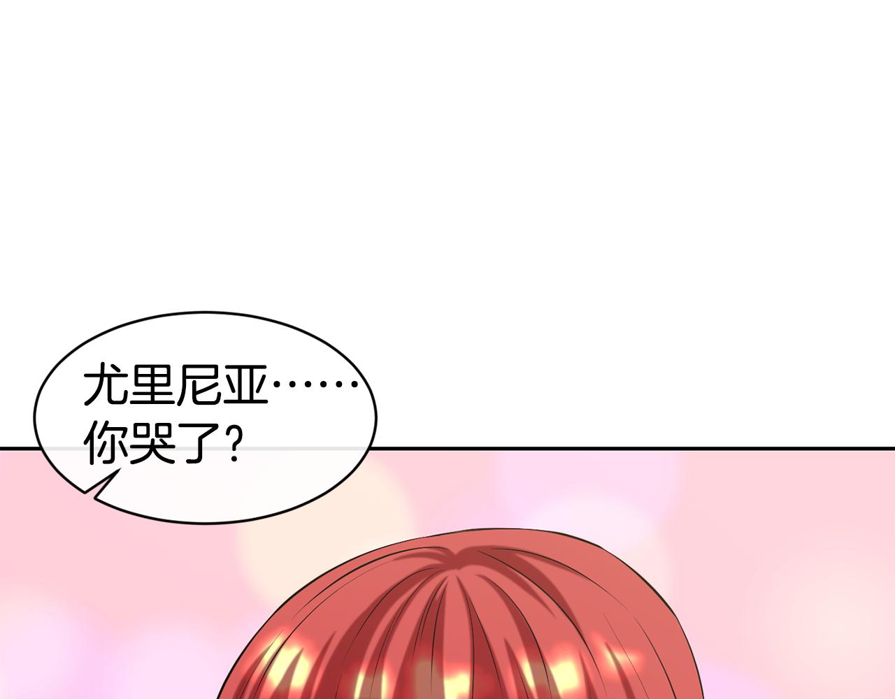 第49话 纠缠141