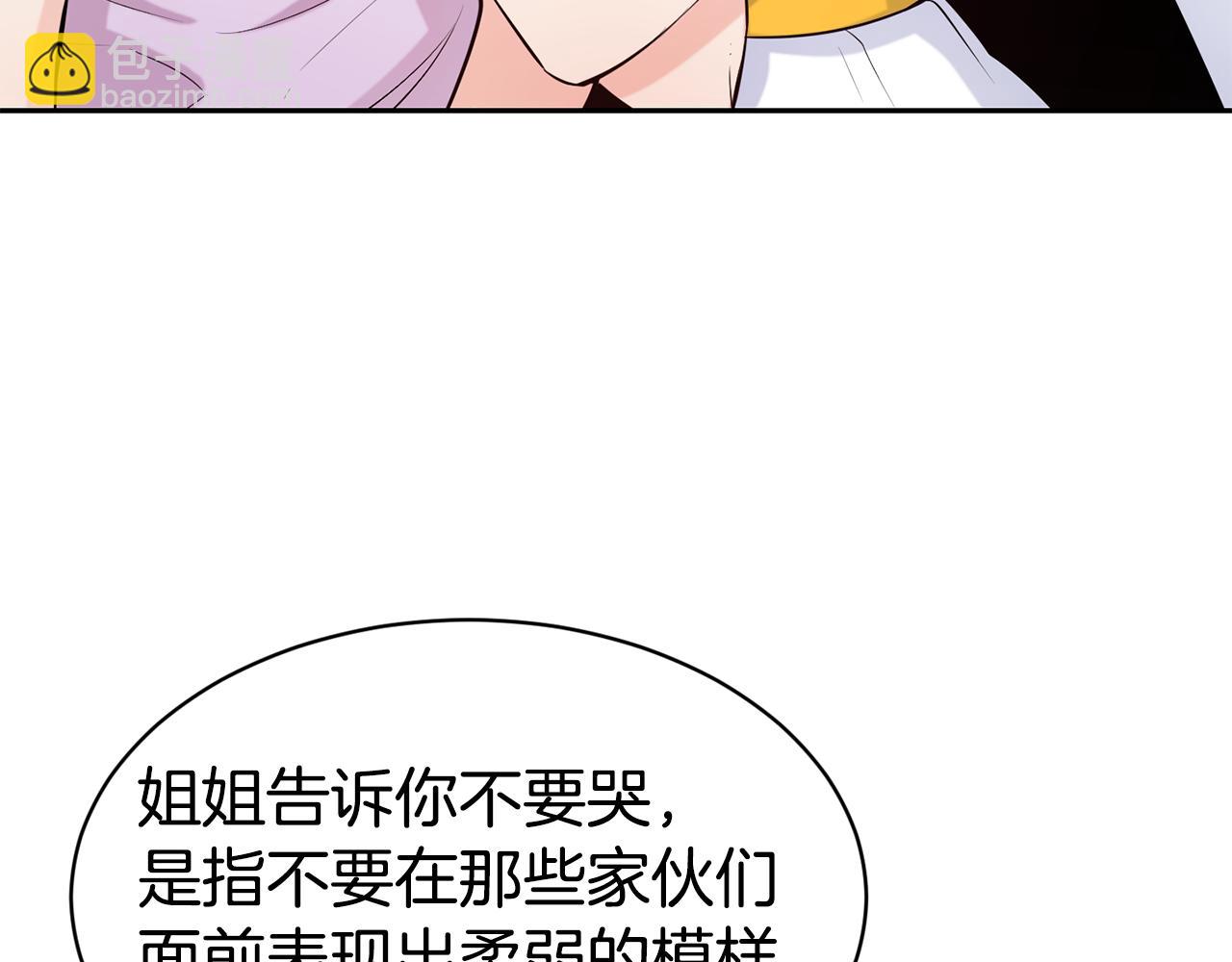 第49话 纠缠148