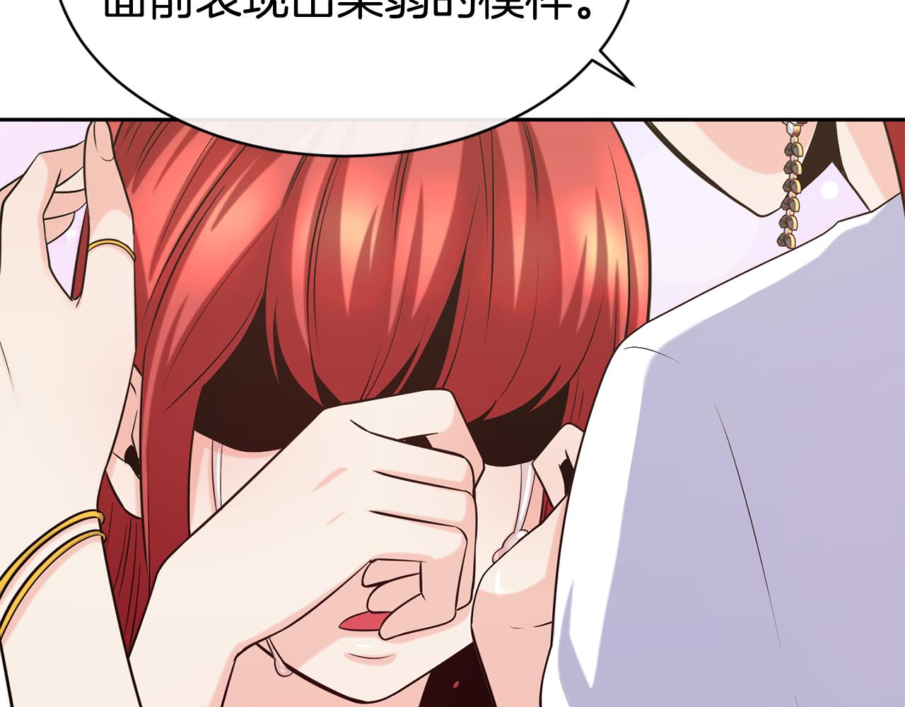 第49话 纠缠149
