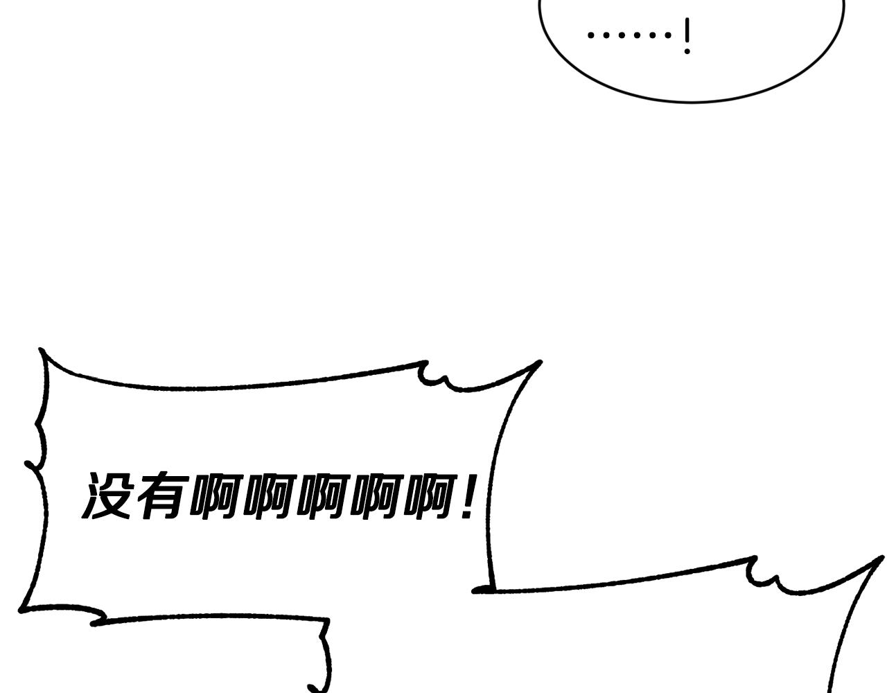 第49话 纠缠15