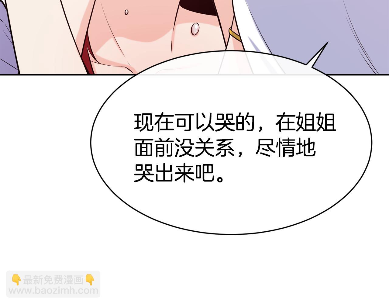 第49话 纠缠150