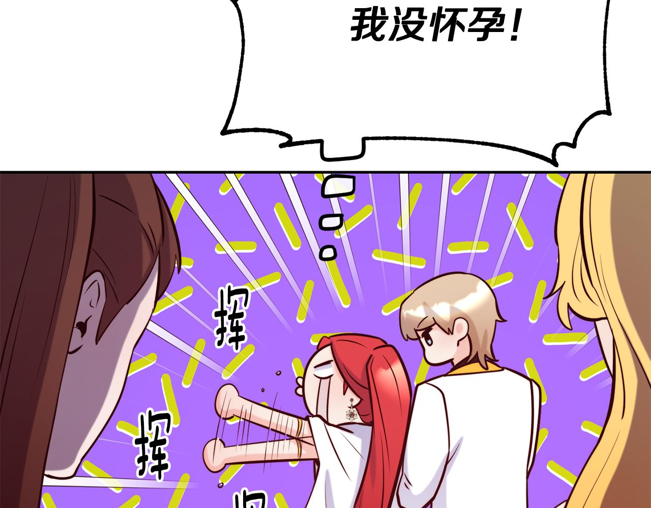 第49话 纠缠16