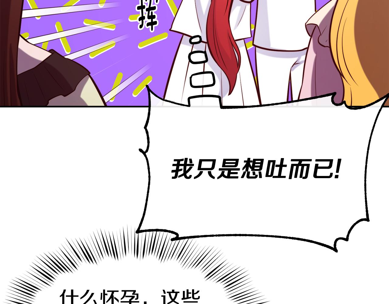 第49话 纠缠17
