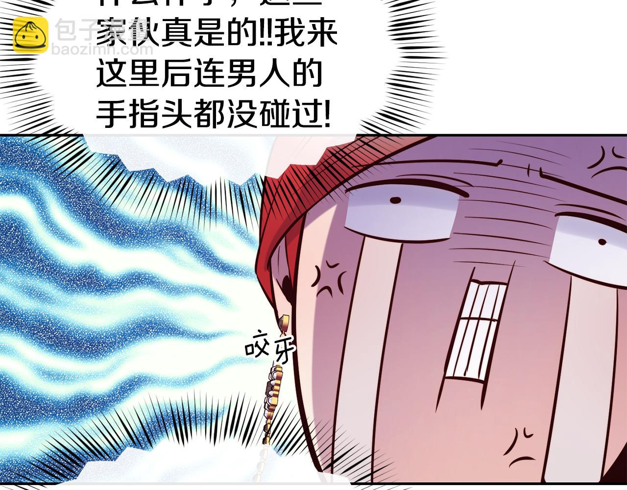 第49话 纠缠18
