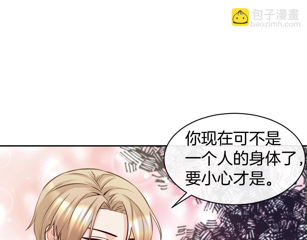 第49话 纠缠20