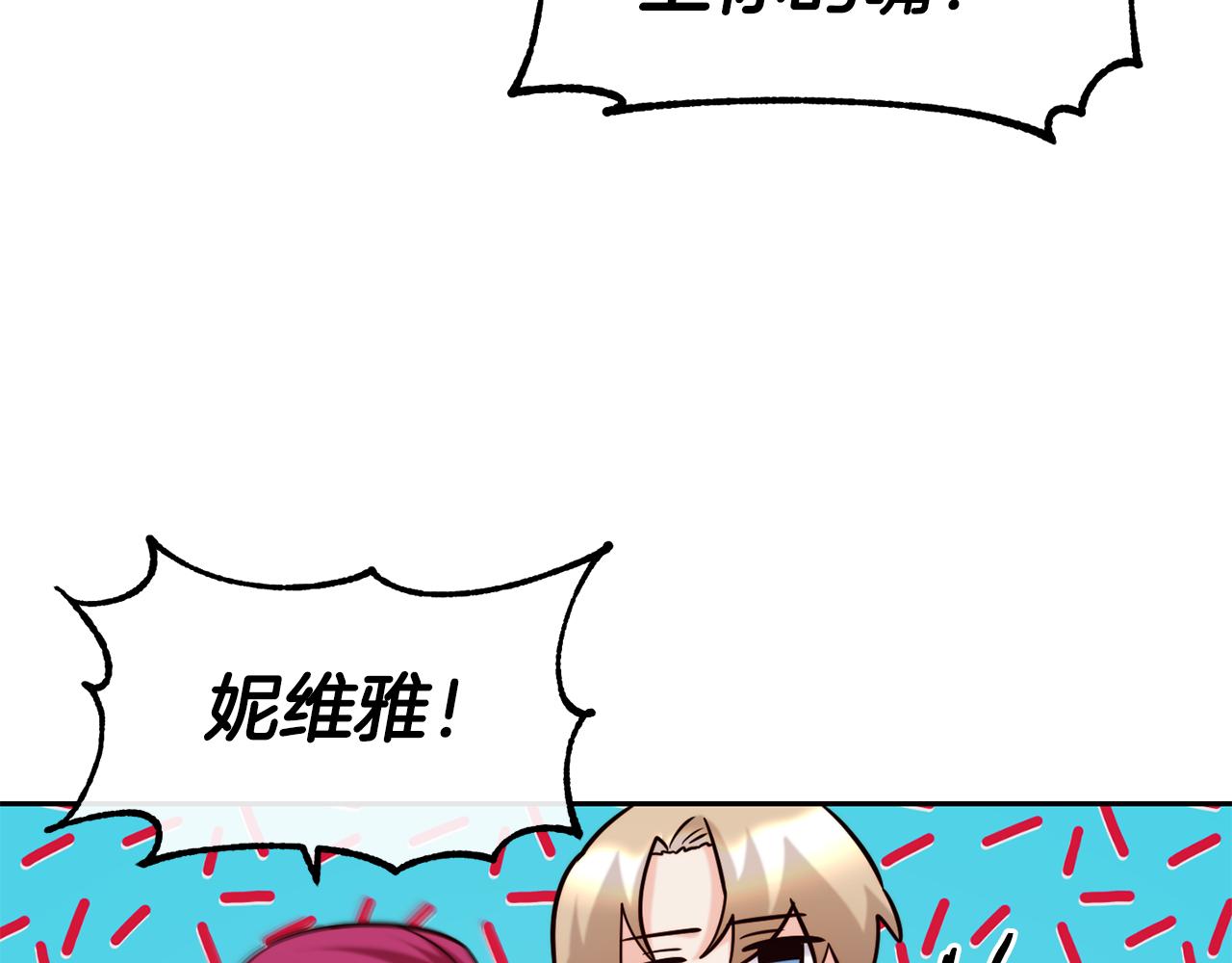 第49话 纠缠22