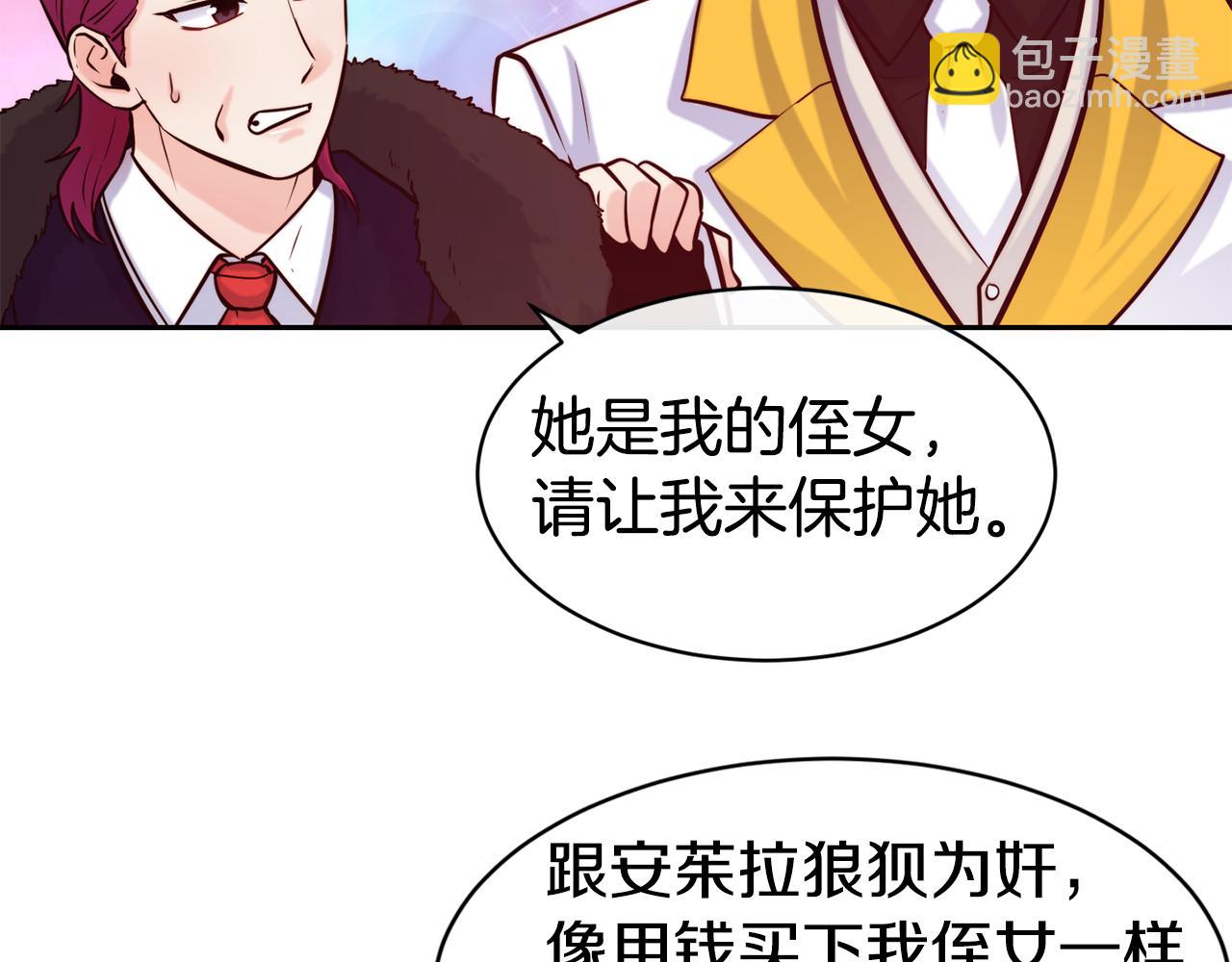 第49话 纠缠27