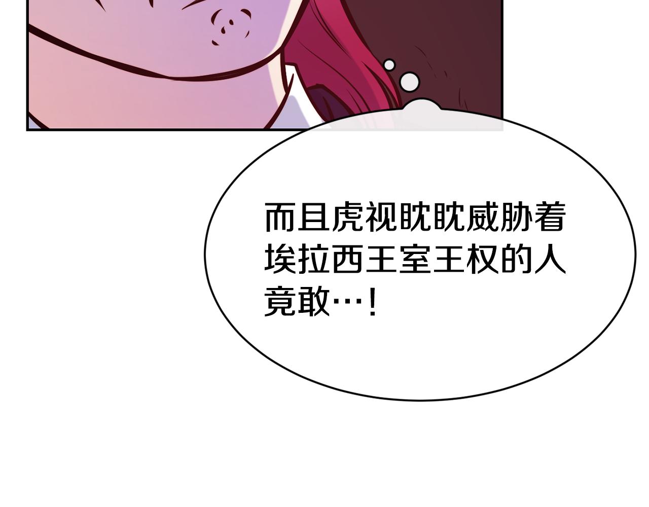 第49话 纠缠29