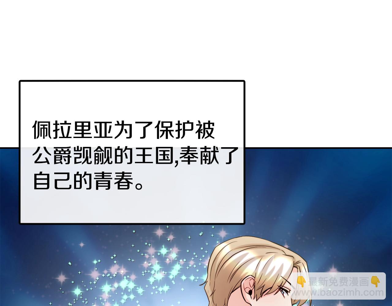 第49话 纠缠31