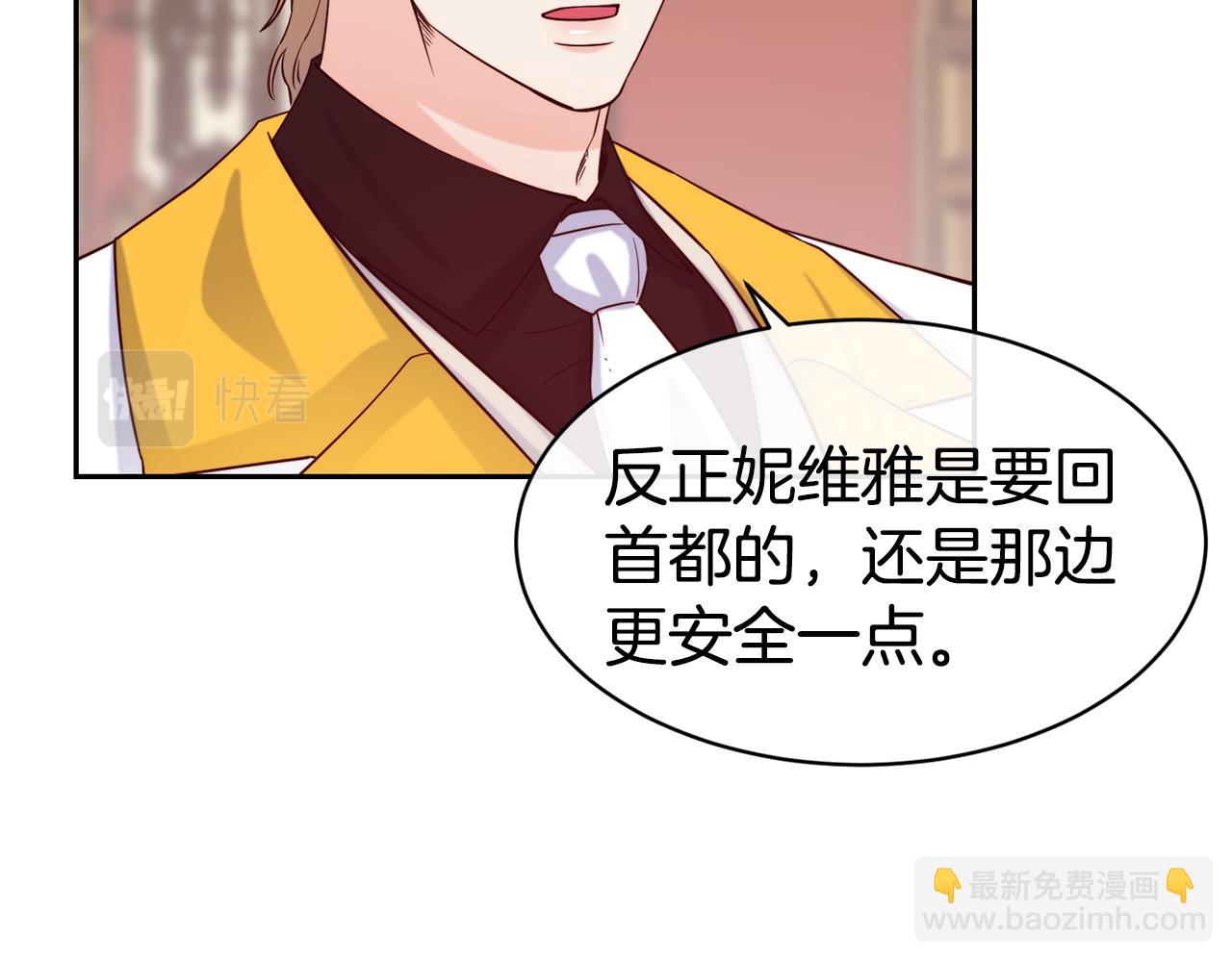 第49话 纠缠35