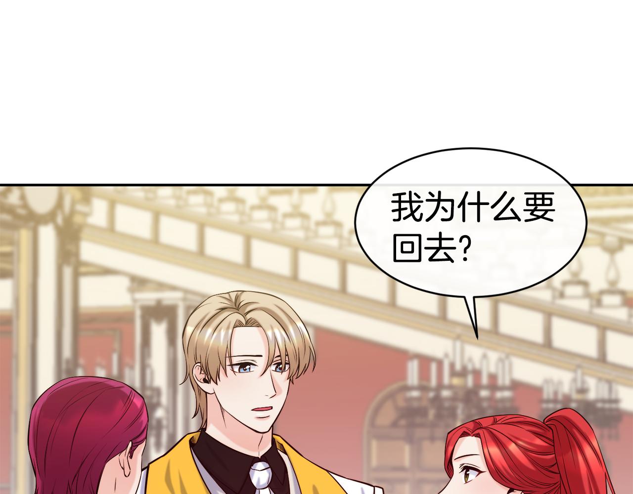 第49话 纠缠36