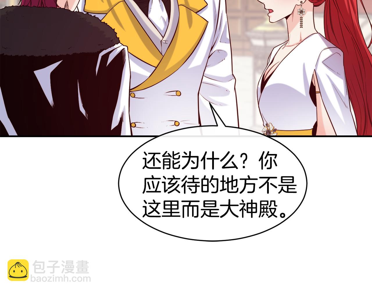 第49话 纠缠37