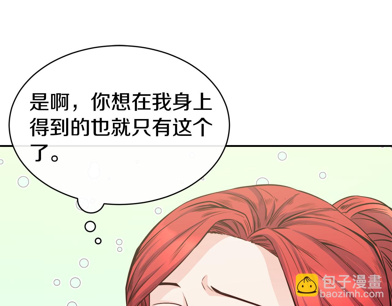 第49话 纠缠39