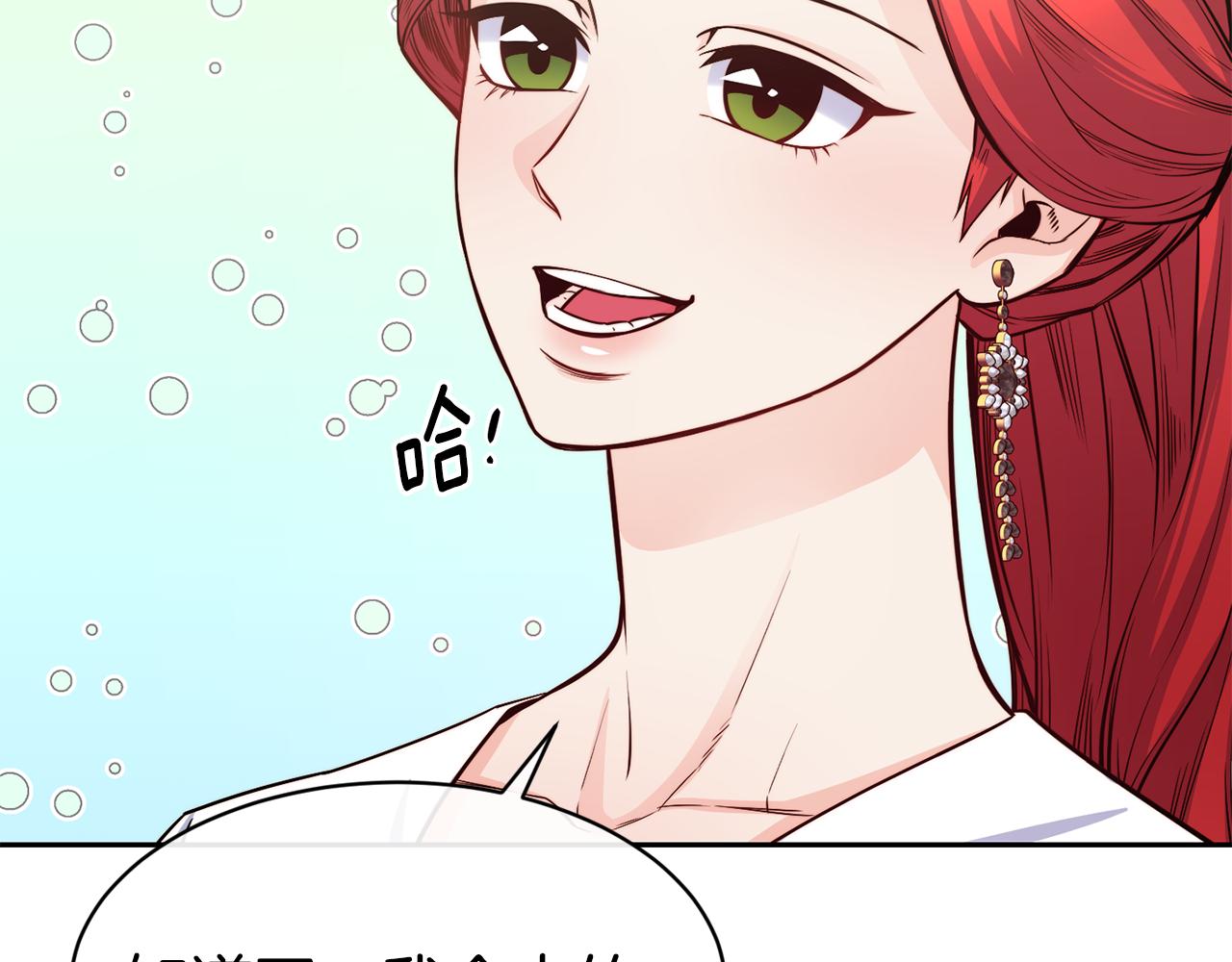 第49话 纠缠40