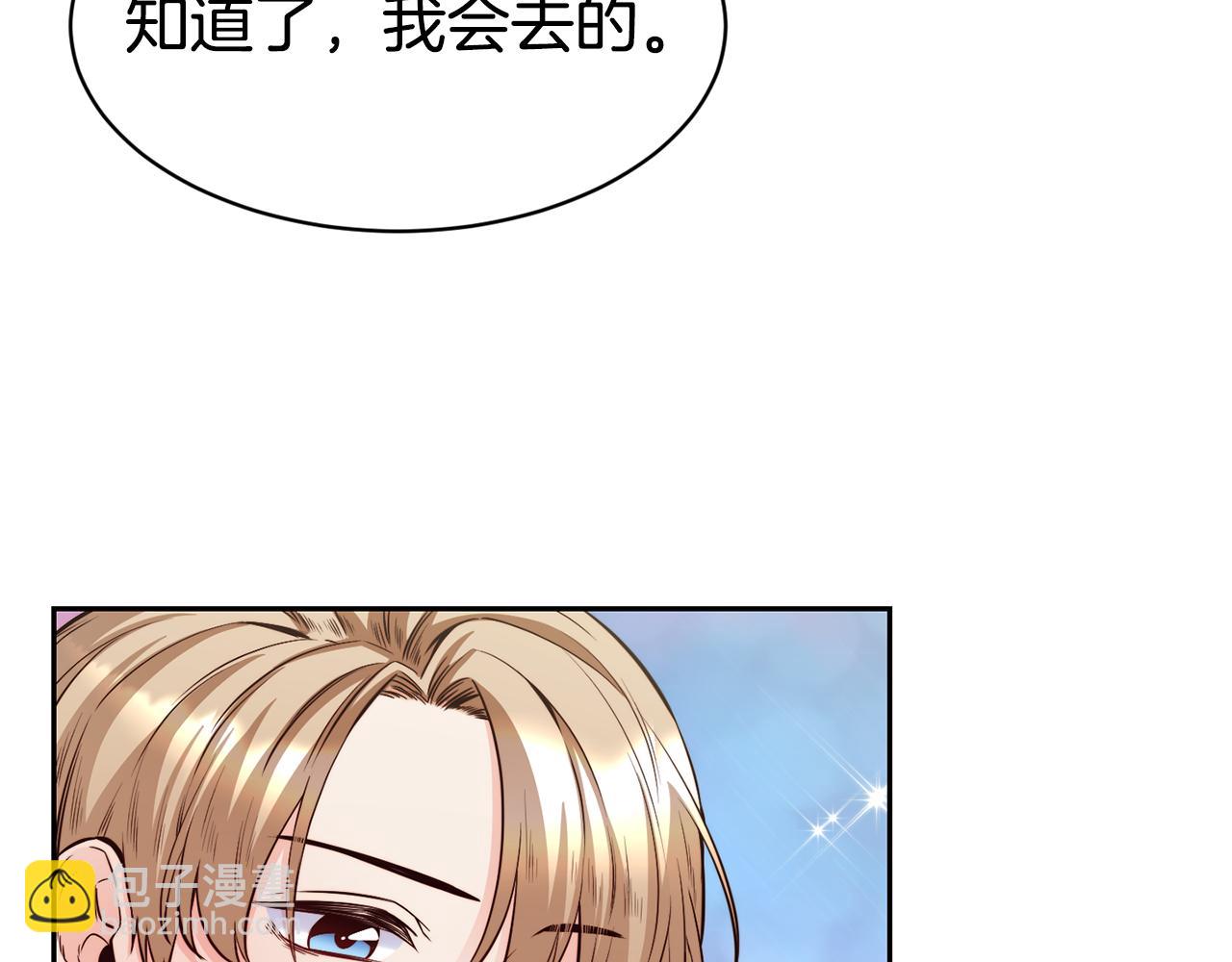 第49话 纠缠41