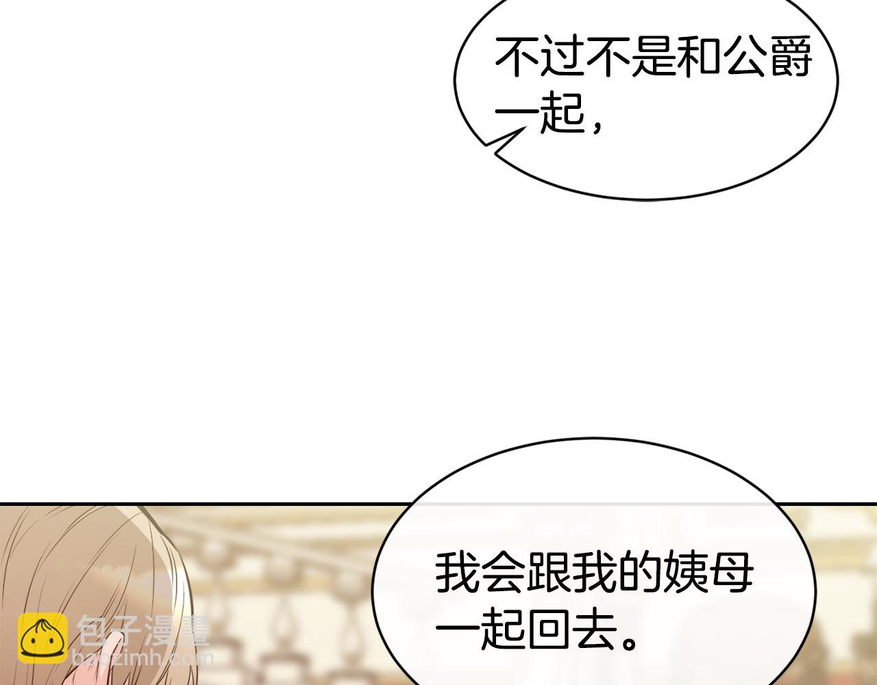 第49话 纠缠43
